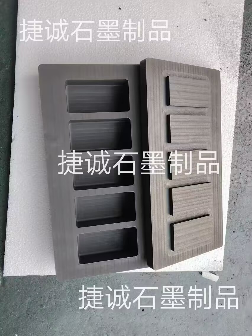 石墨油槽，高純石墨油槽，多槽石墨油槽，耐高溫石墨油槽，金銀鑄錠石墨模具，石墨油槽石墨鑄錠槽，石墨油槽生產(chǎn)廠家